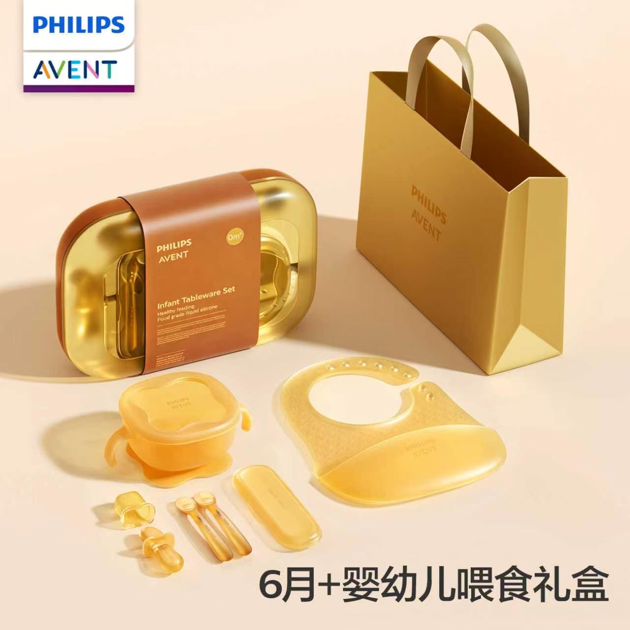 Baby Food Utensils Set - PHILIPS AVENT Bebek ve çocuk tam