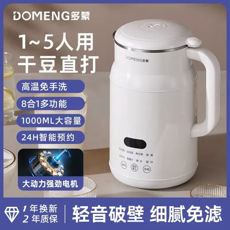 Domenger Soya Sütü Makinesi Ta - Baby Food Filter incelemesi ve fiyatı